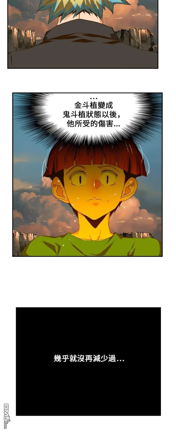 第410话
