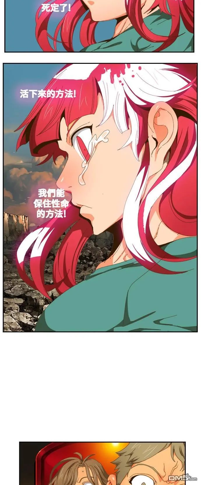 第410话