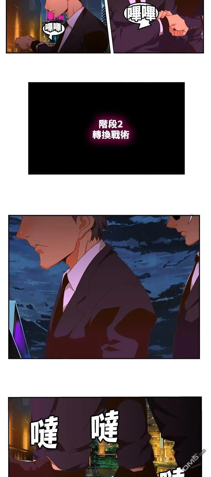 第410话