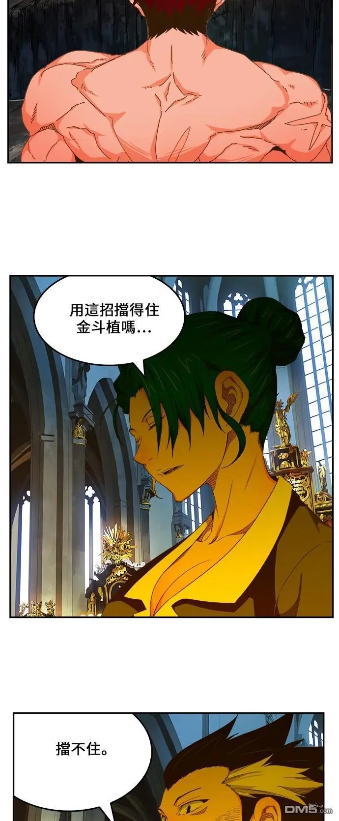 第410话