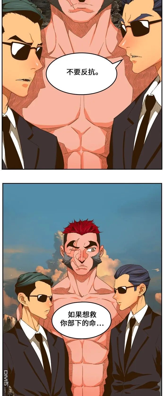 第410话