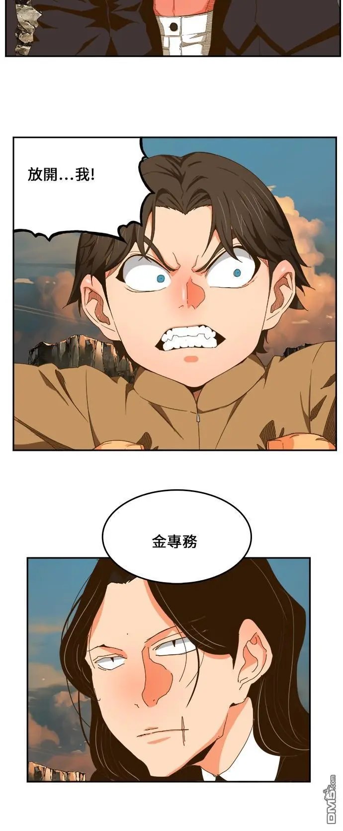 第410话