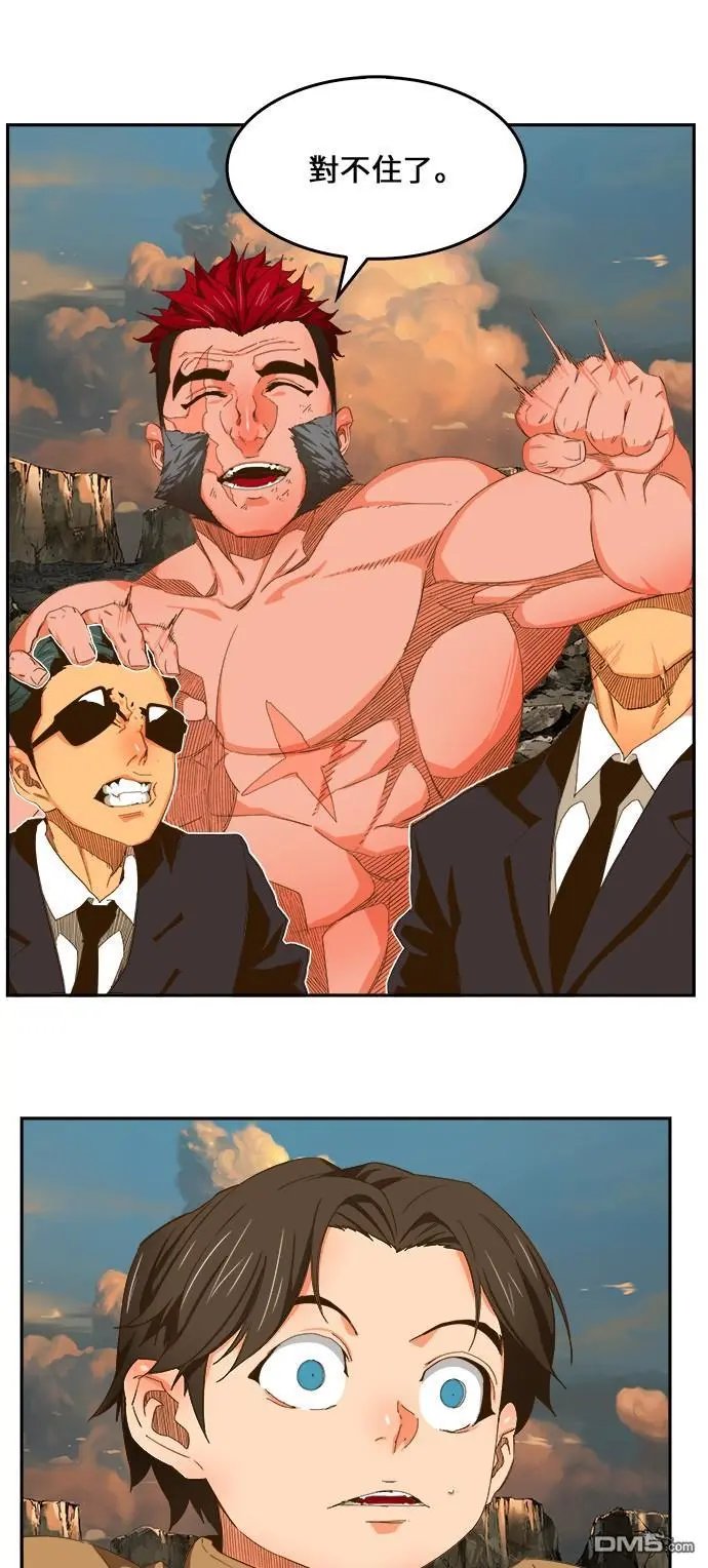 第410话