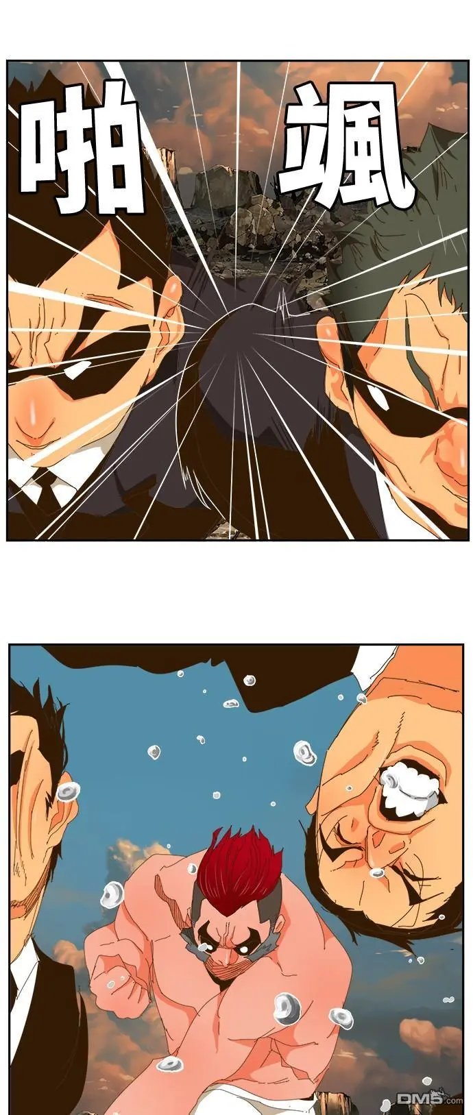 第410话
