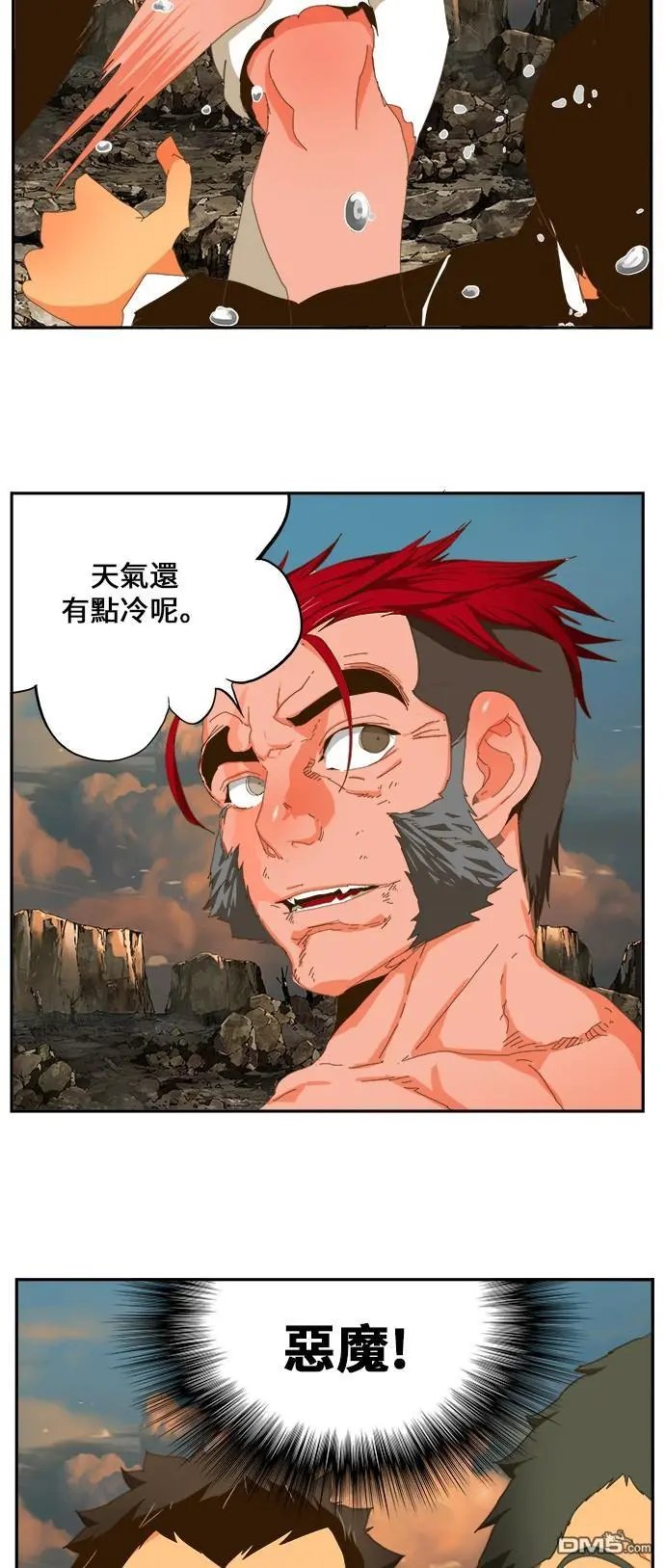 第410话