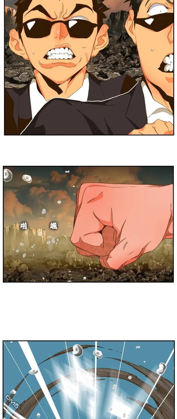 第410话