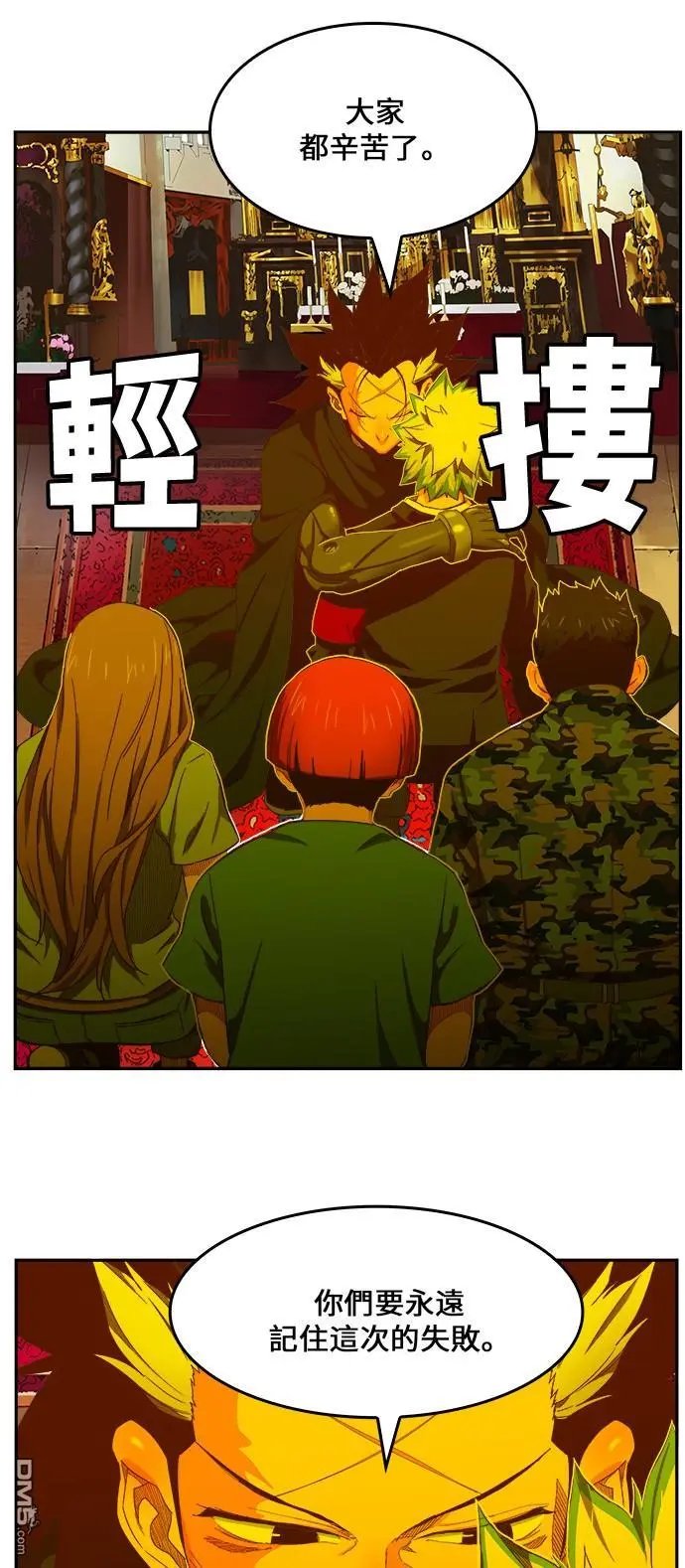 第410话