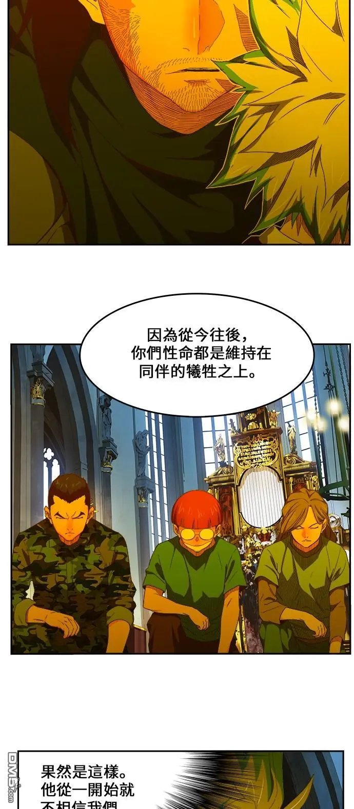 第410话