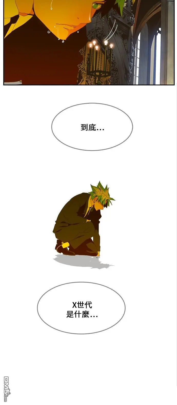 第410话