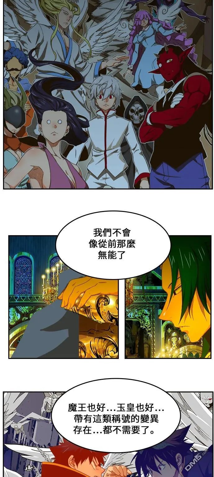 第410话