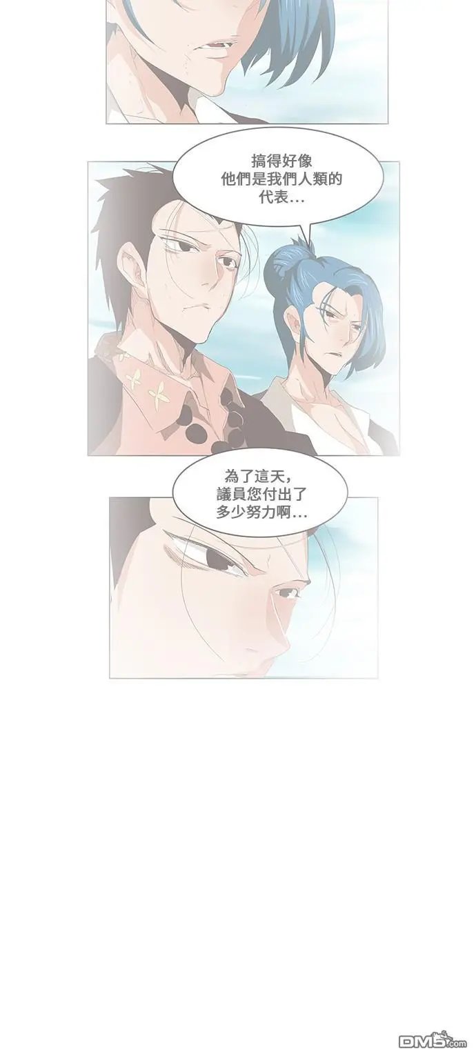 第410话