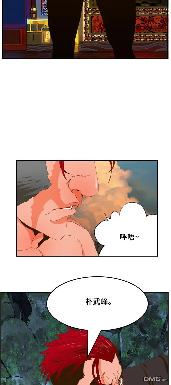 第410话