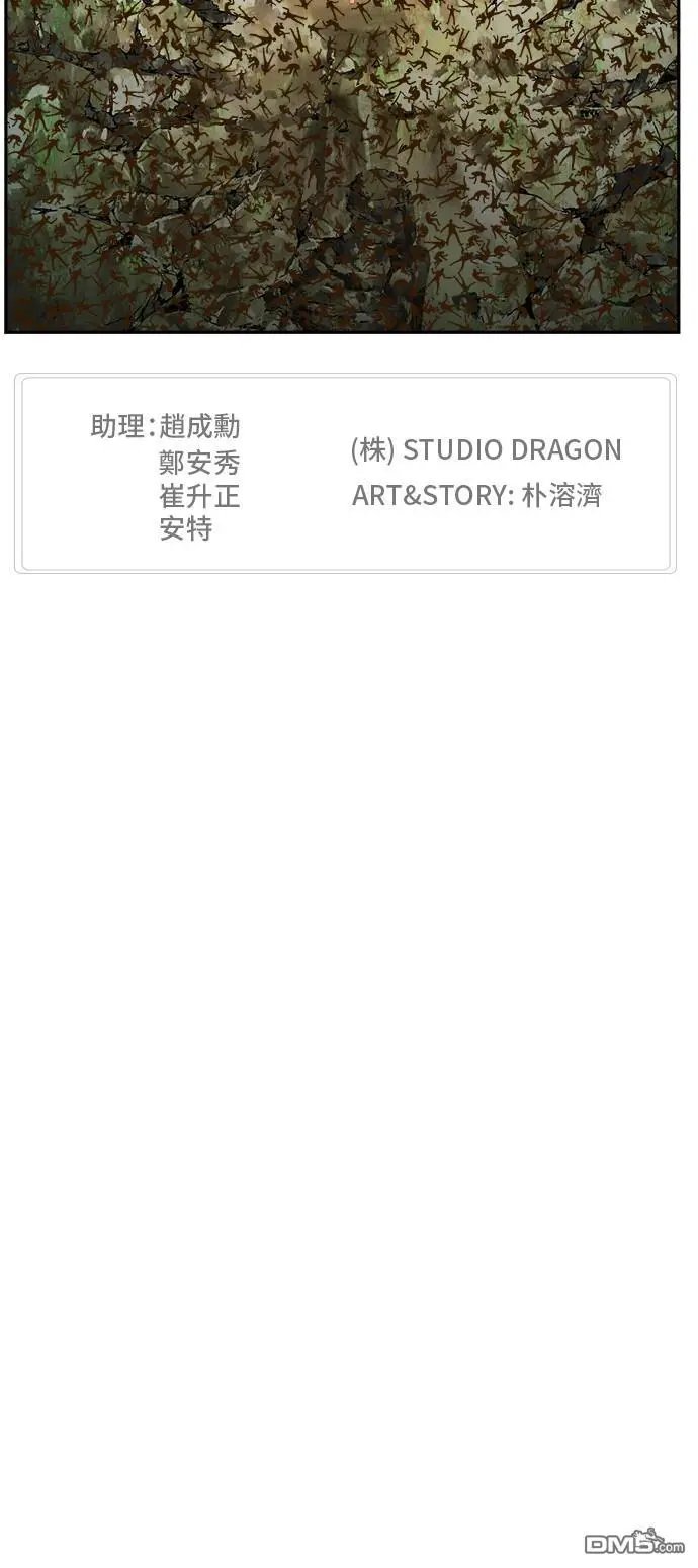 第410话