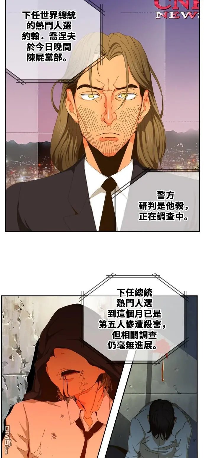 第411话