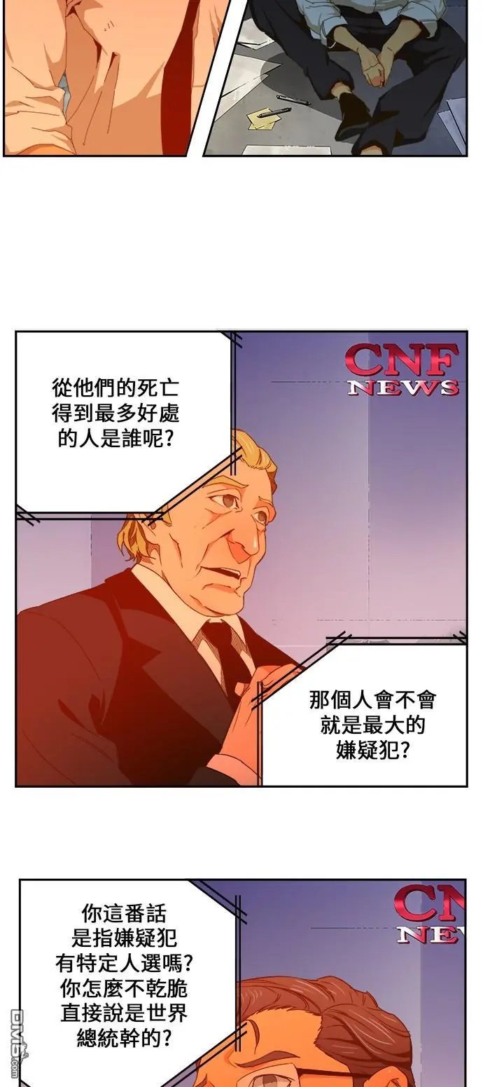 第411话