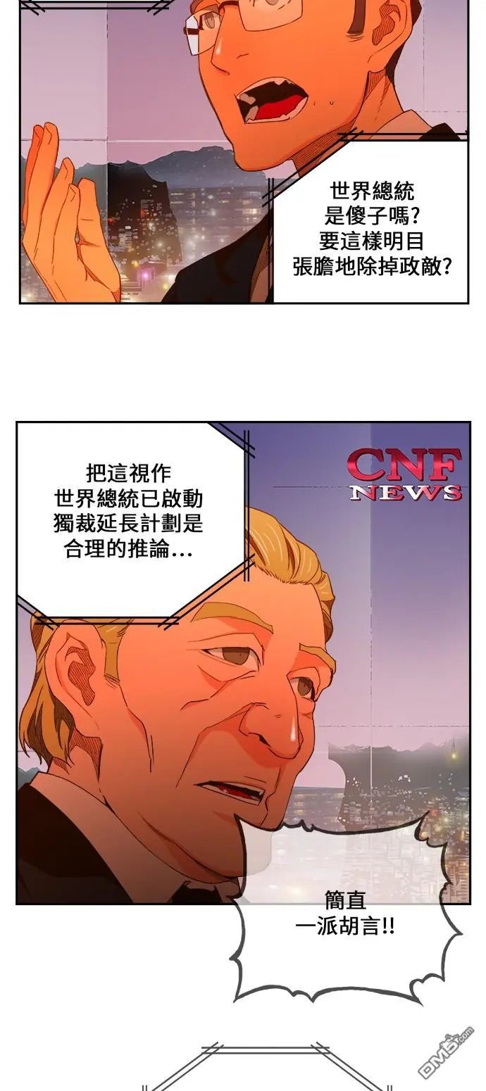 第411话