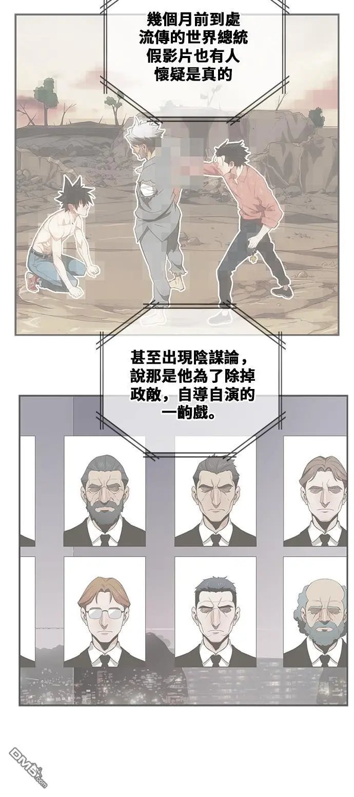 第411话