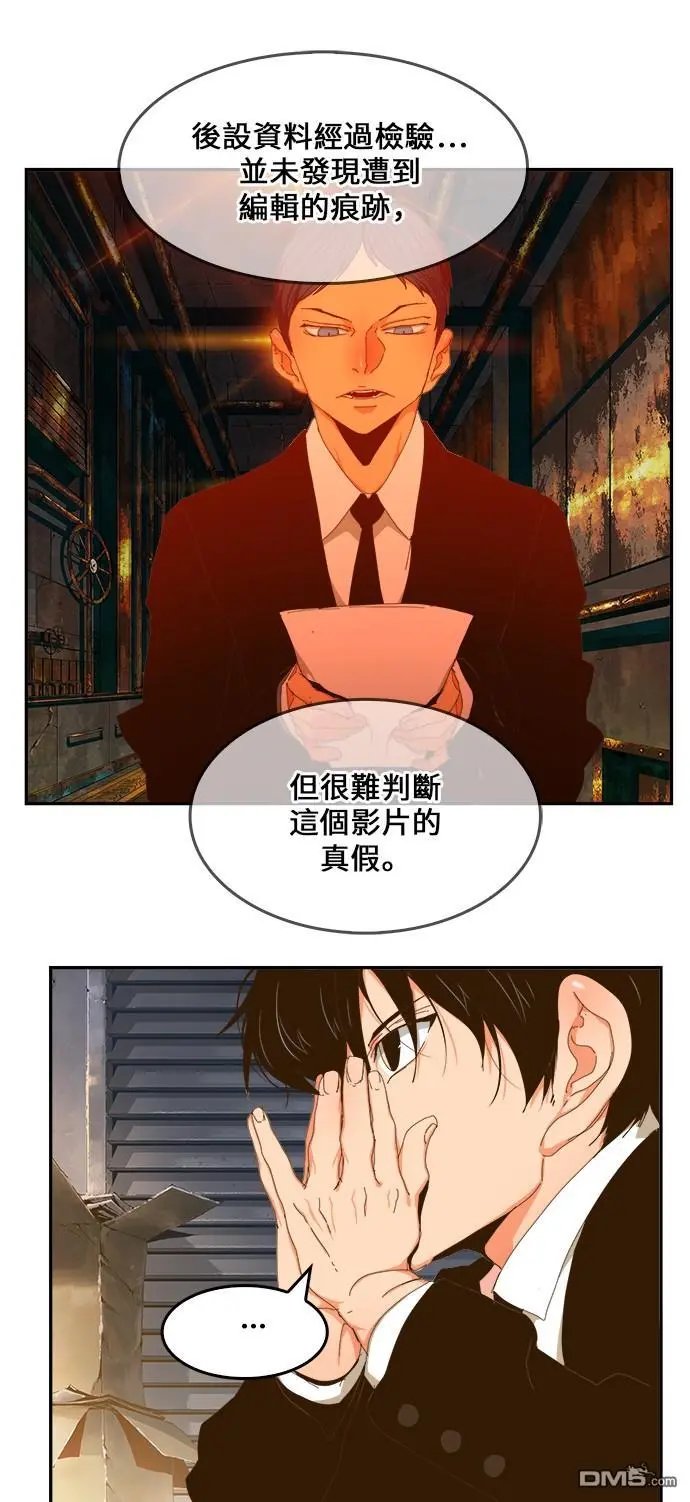 第411话