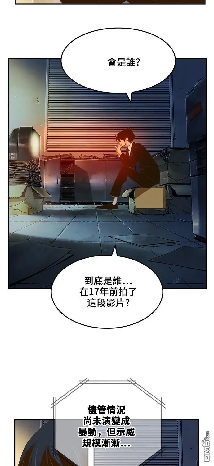 第411话