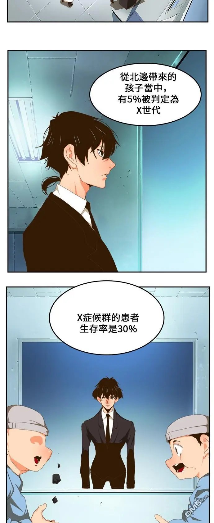 第411话