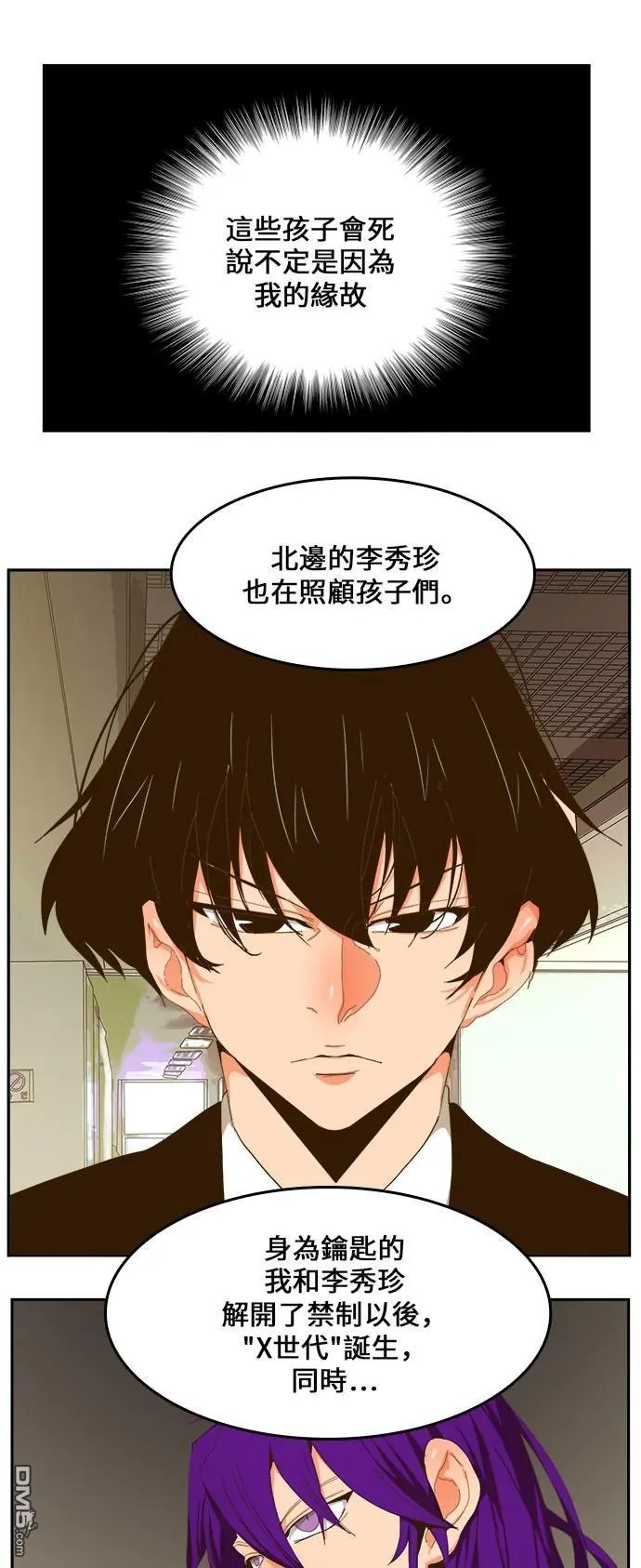 第411话