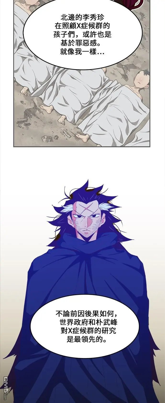 第411话
