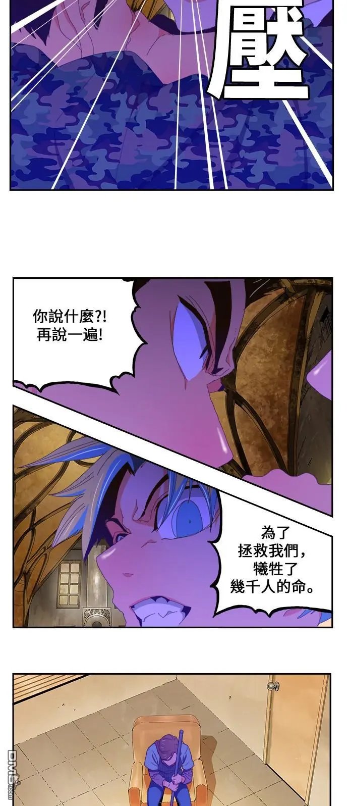 第411话