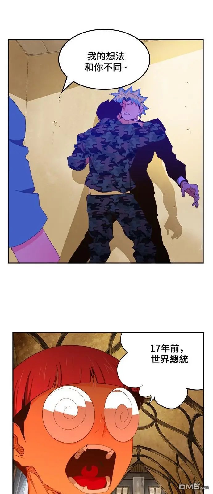 第411话