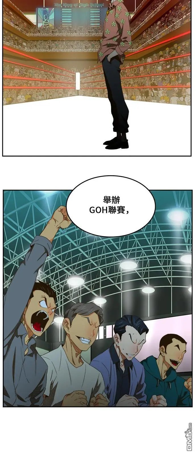 第411话