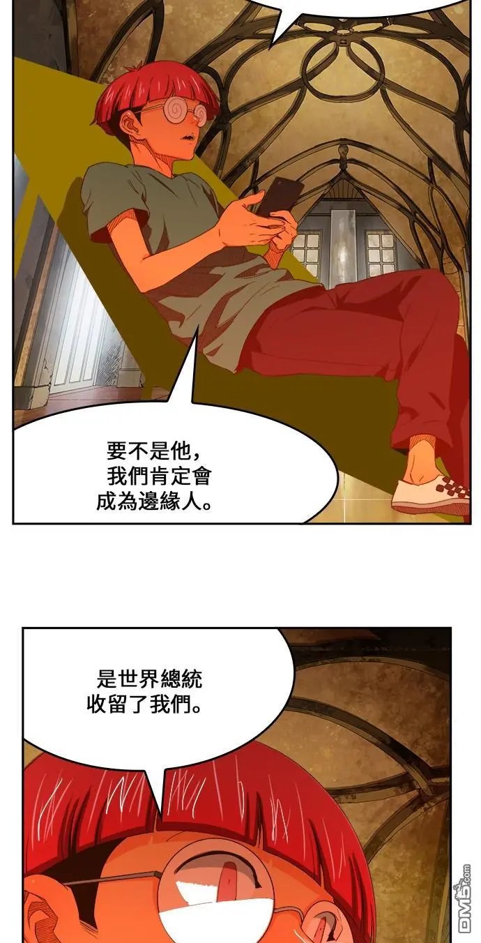 第411话