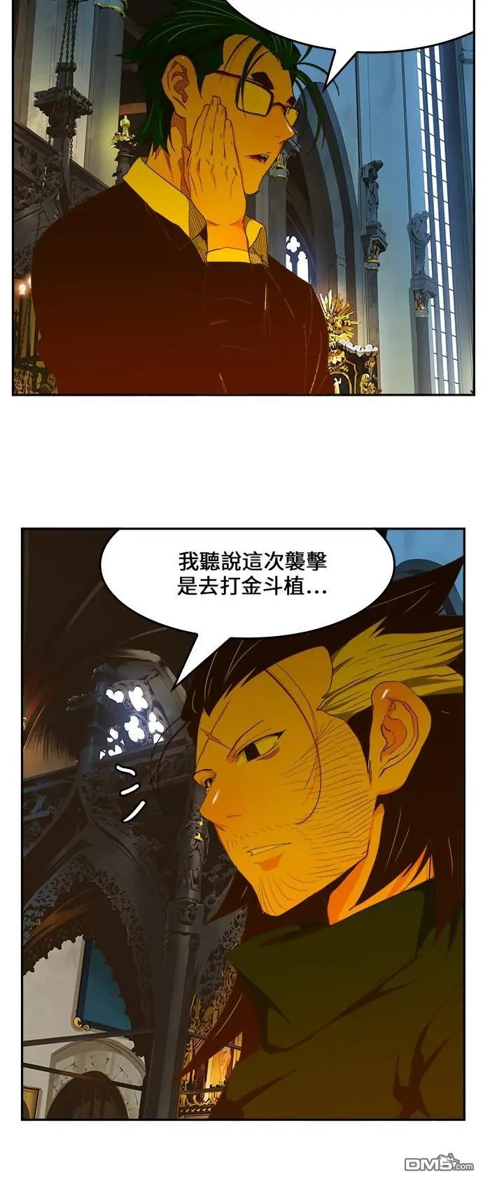 第411话