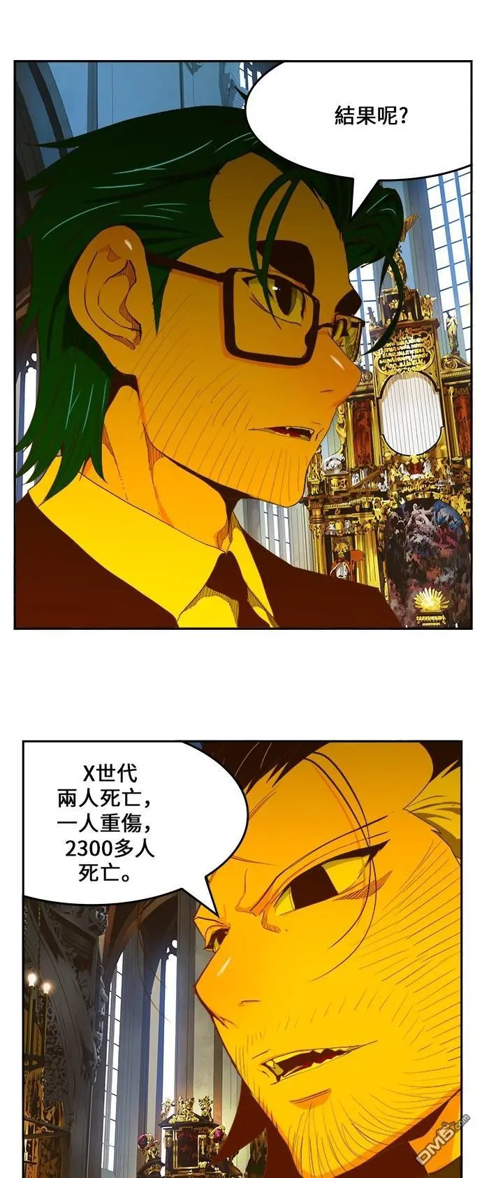 第411话