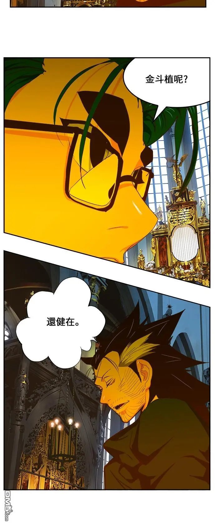 第411话