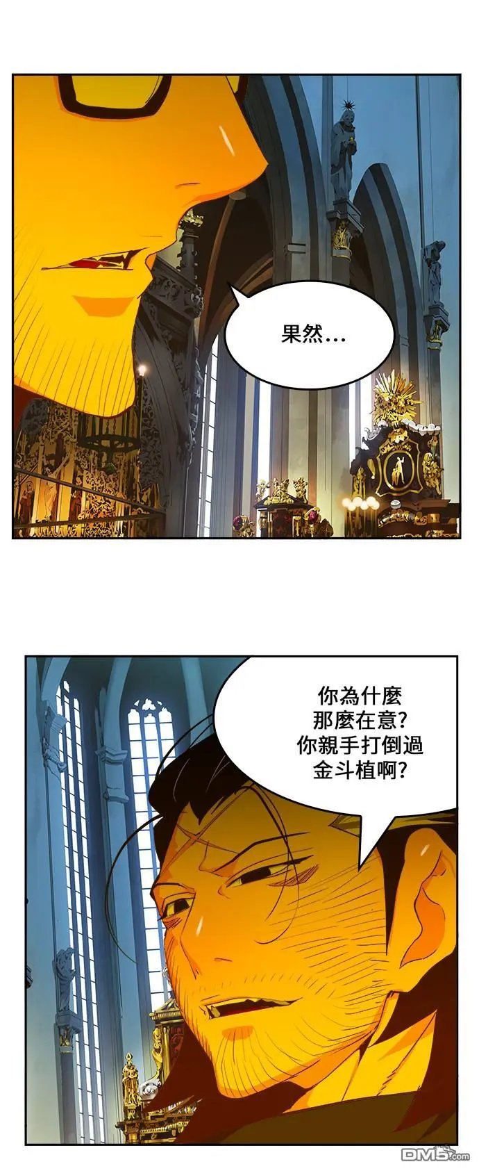 第411话