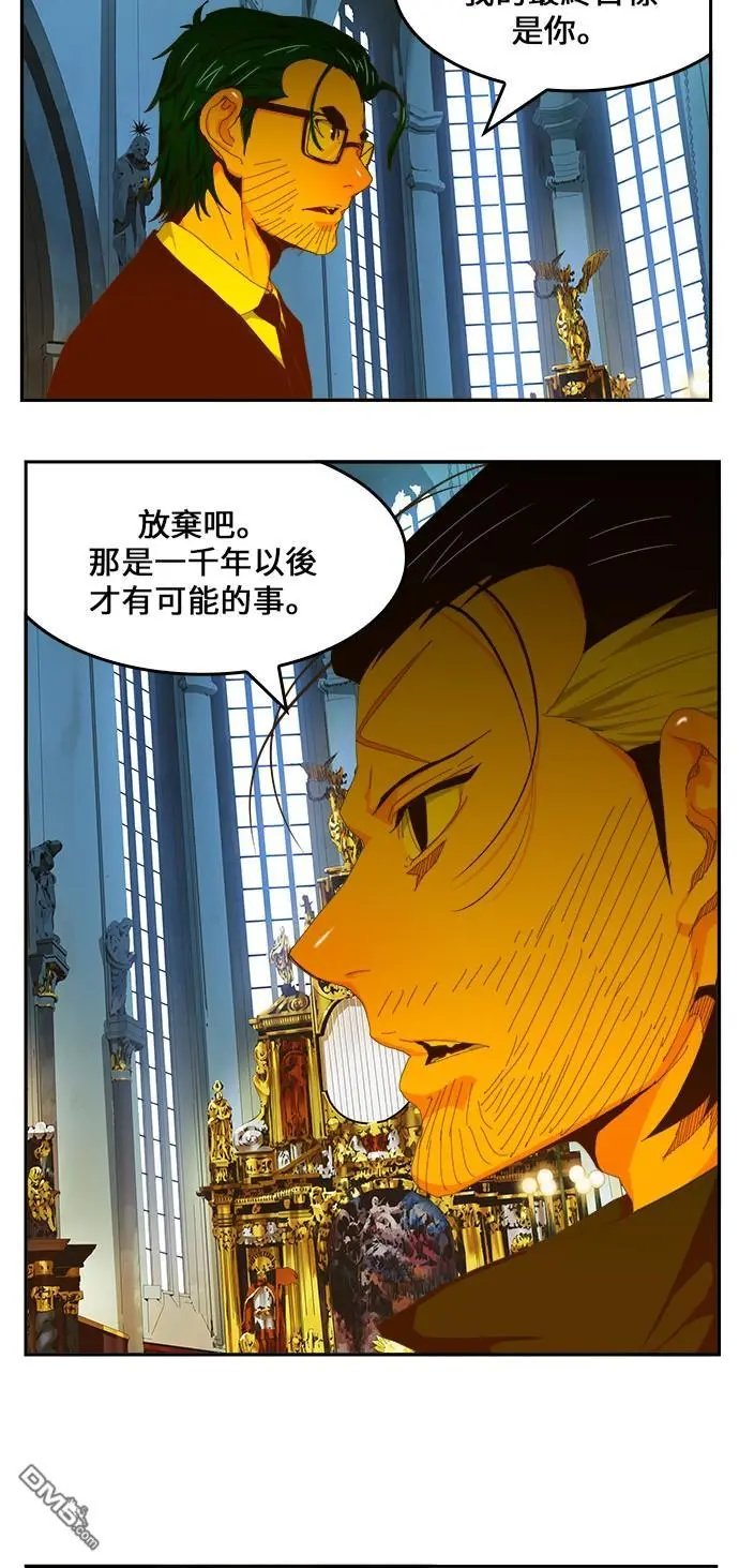 第411话