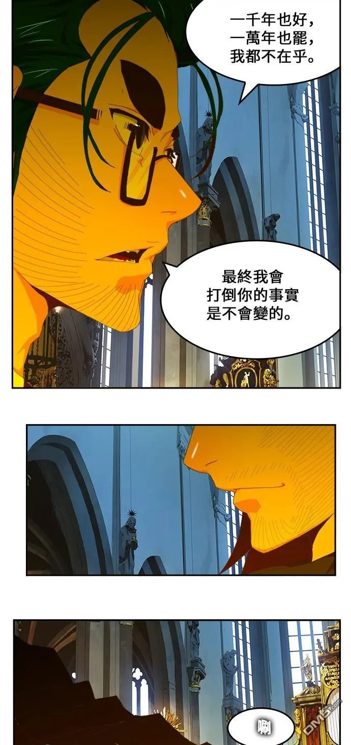第411话