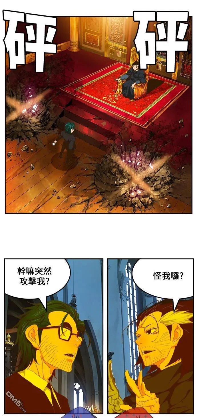 第411话