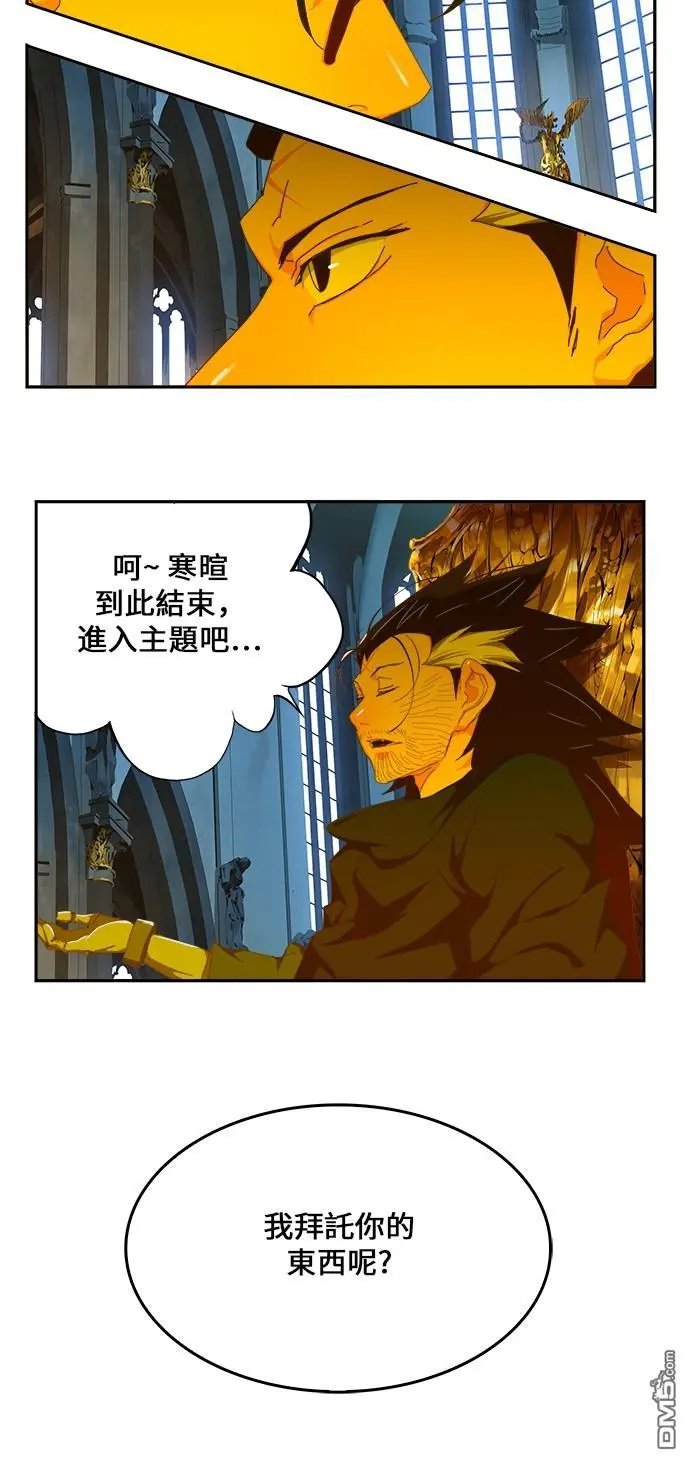 第411话