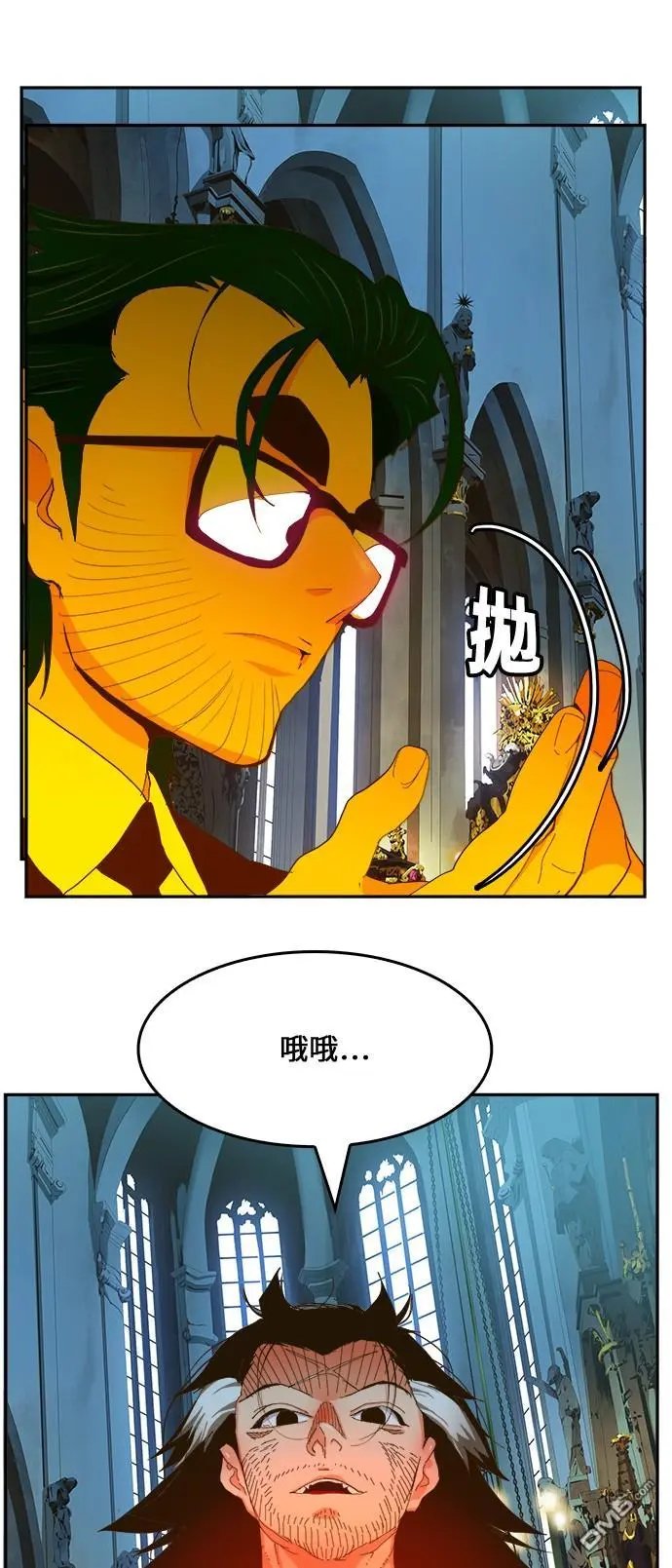 第411话