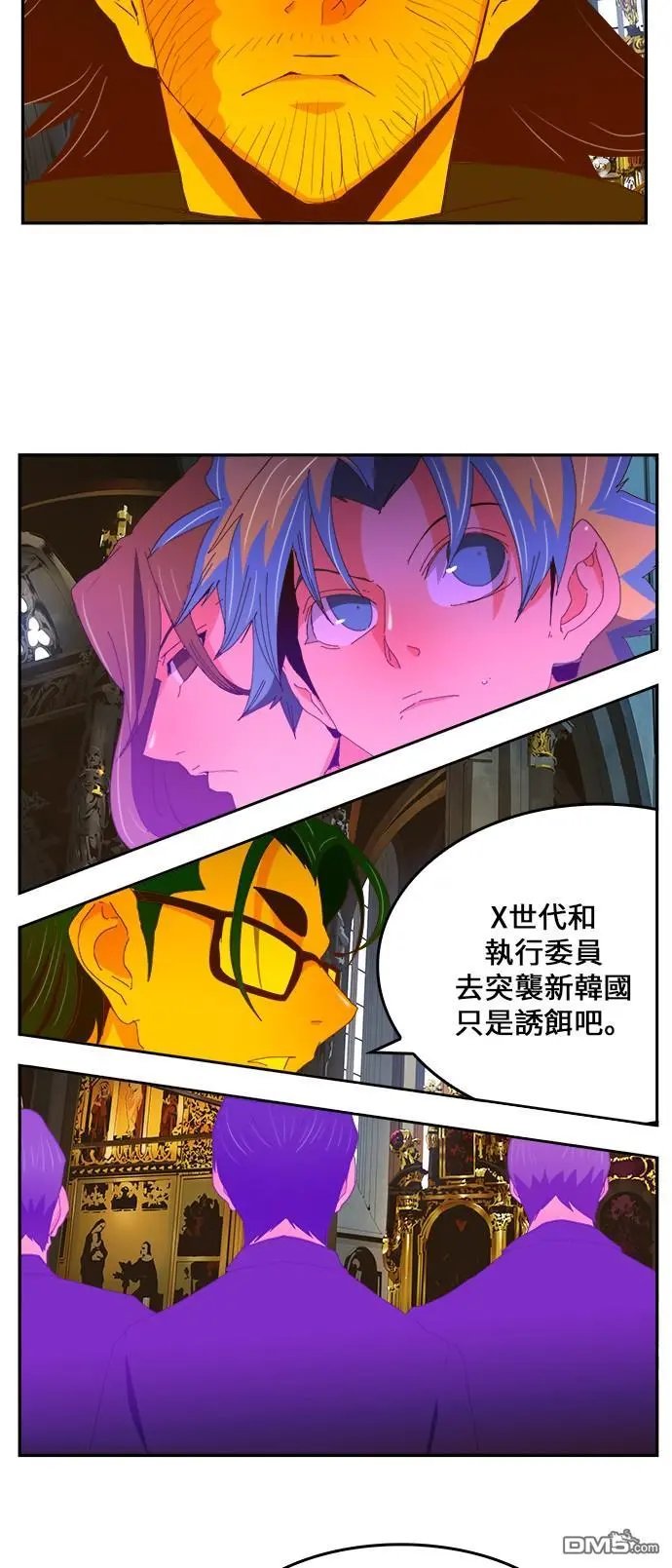 第411话