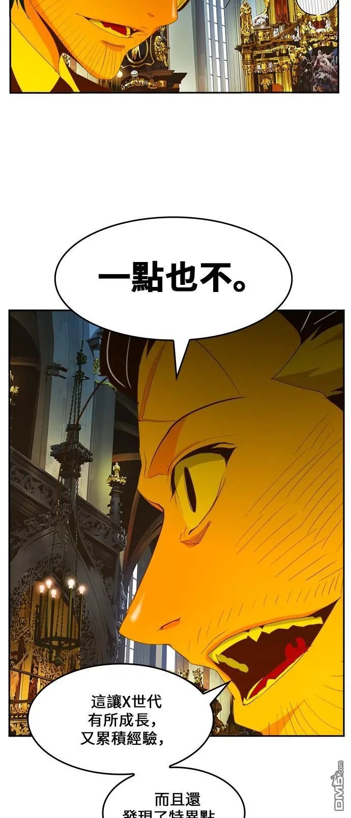 第411话