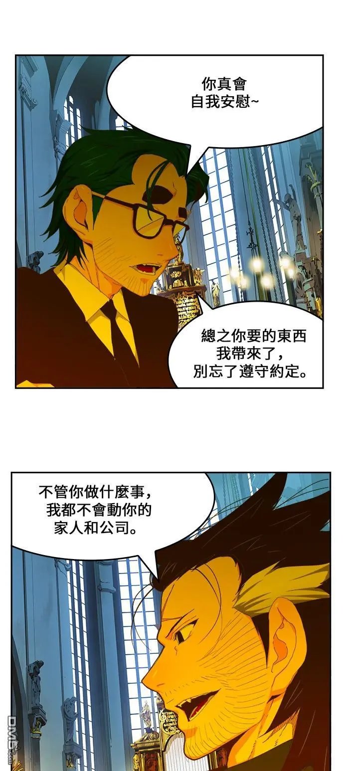 第411话