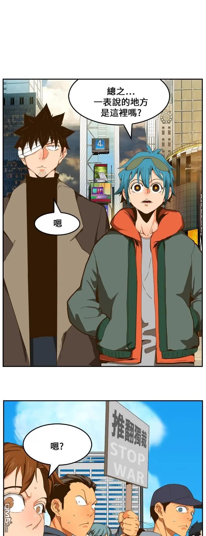 第411话