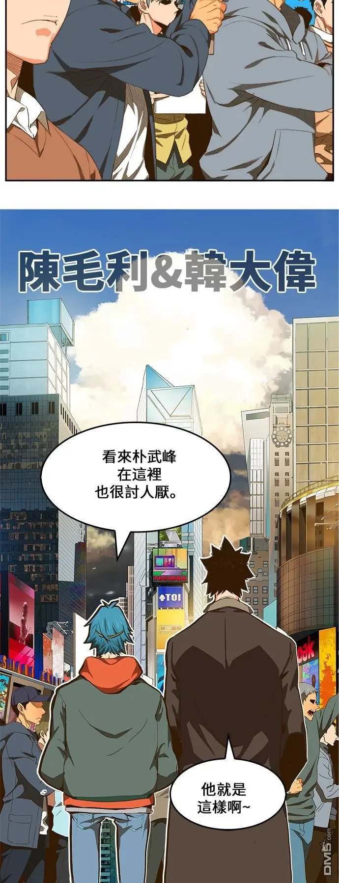 第411话