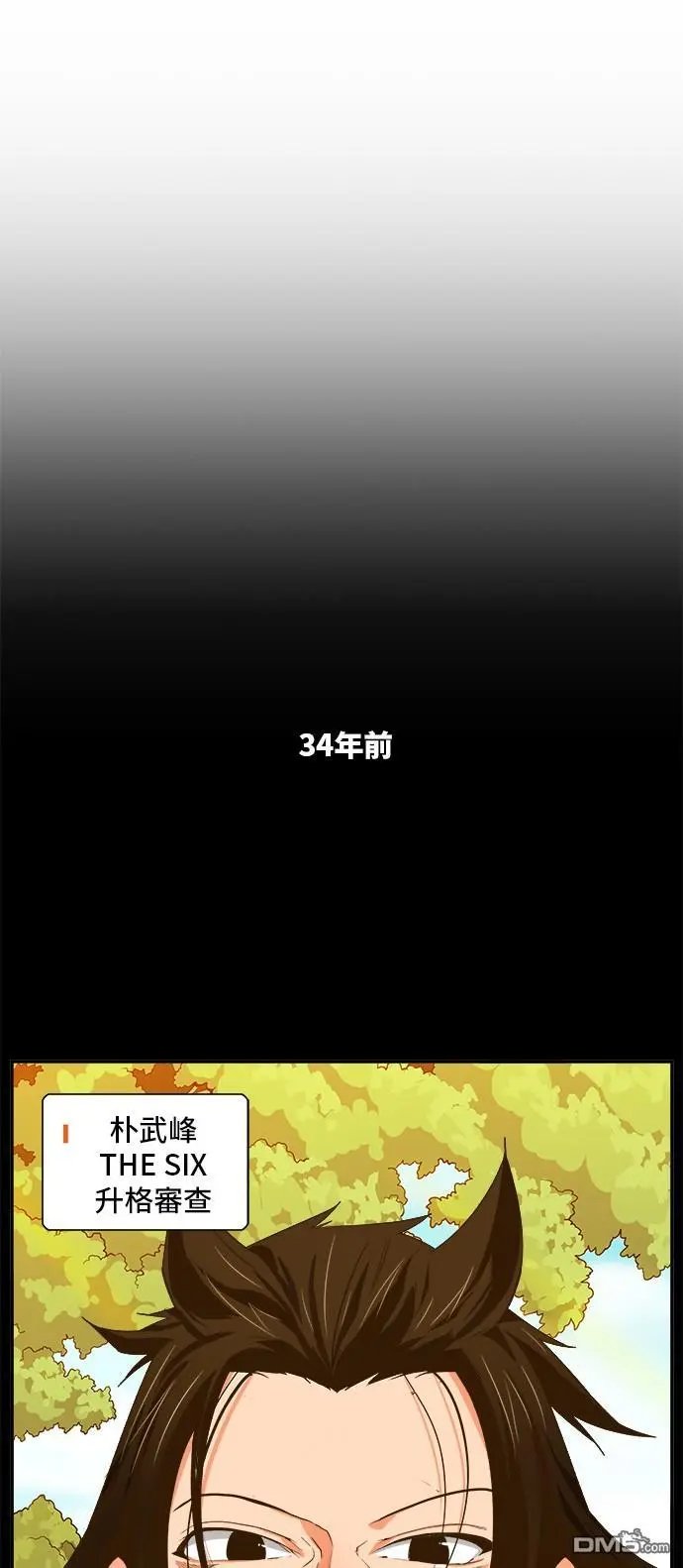 第412话
