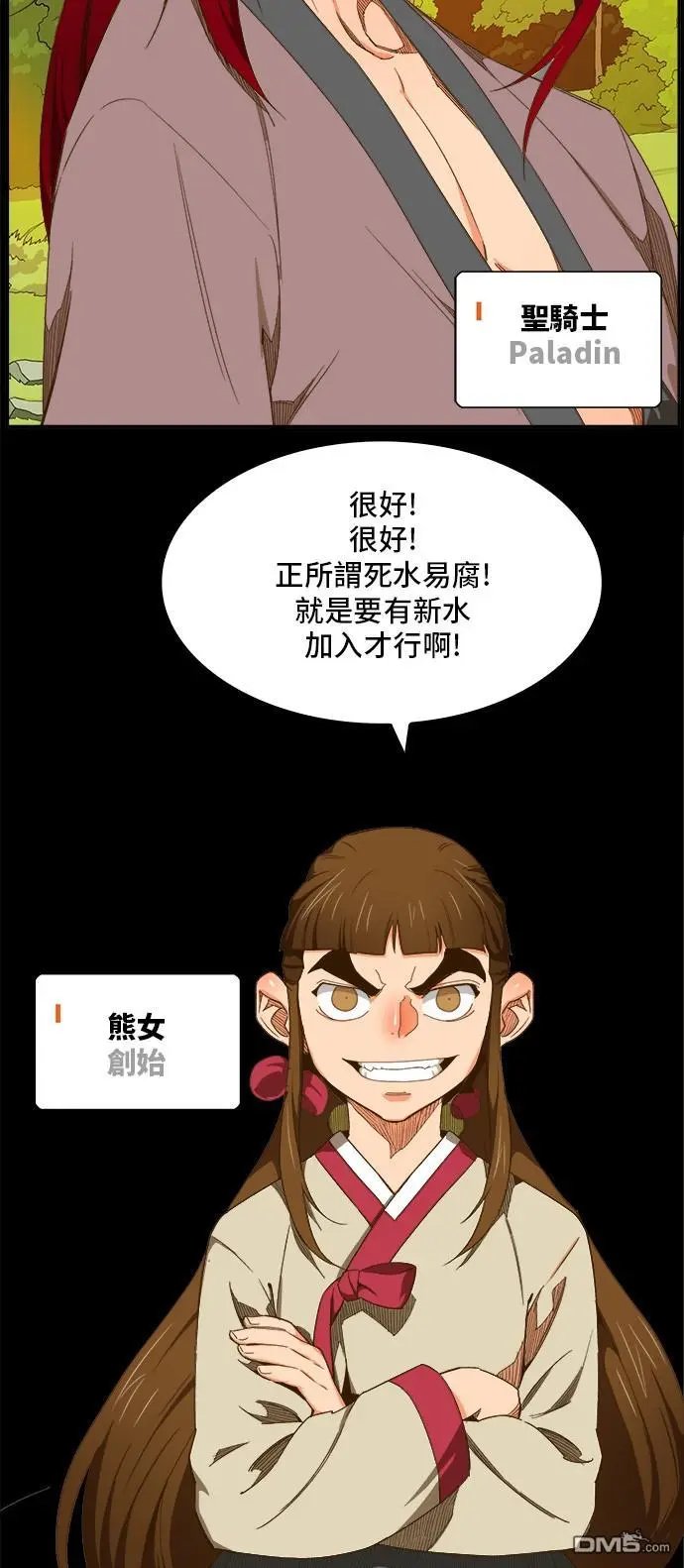 第412话