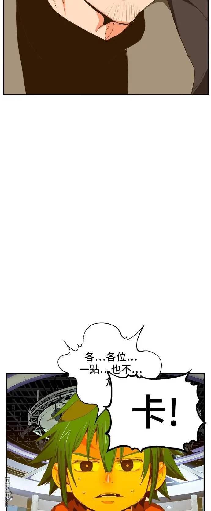 第412话