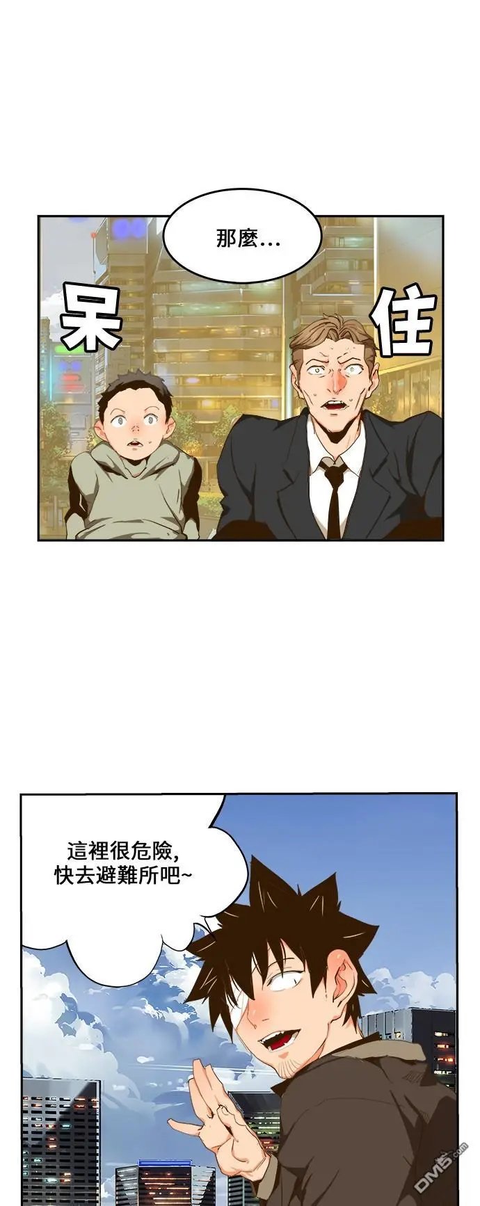 第414话
