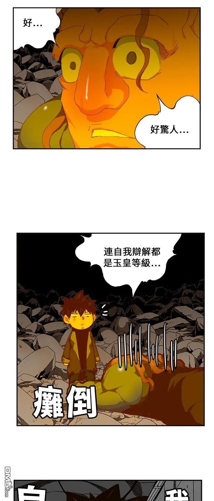 第415话
