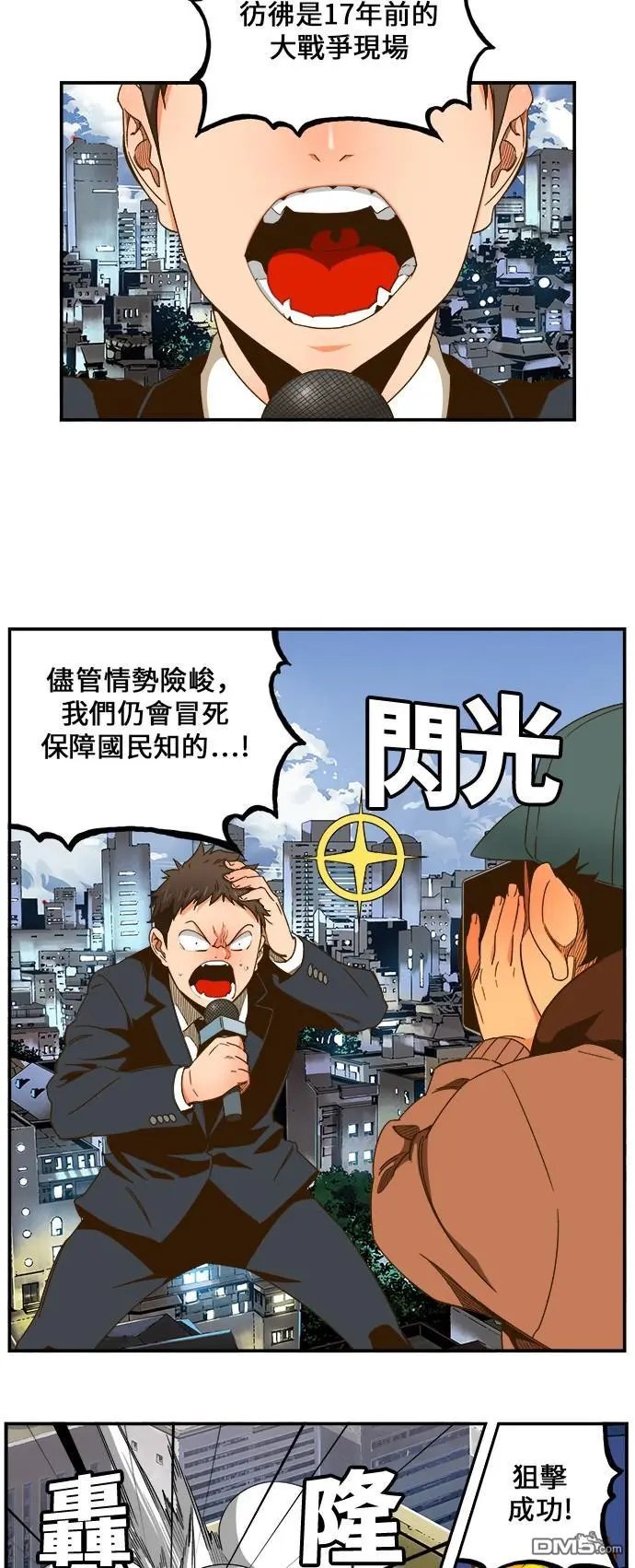 第415话